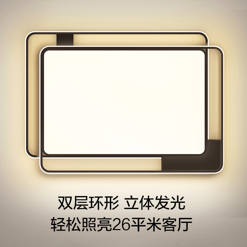 欧普照明OPPLE现代简约客厅灯全屋led灯吸顶灯北欧轻奢卧室智控套餐TC