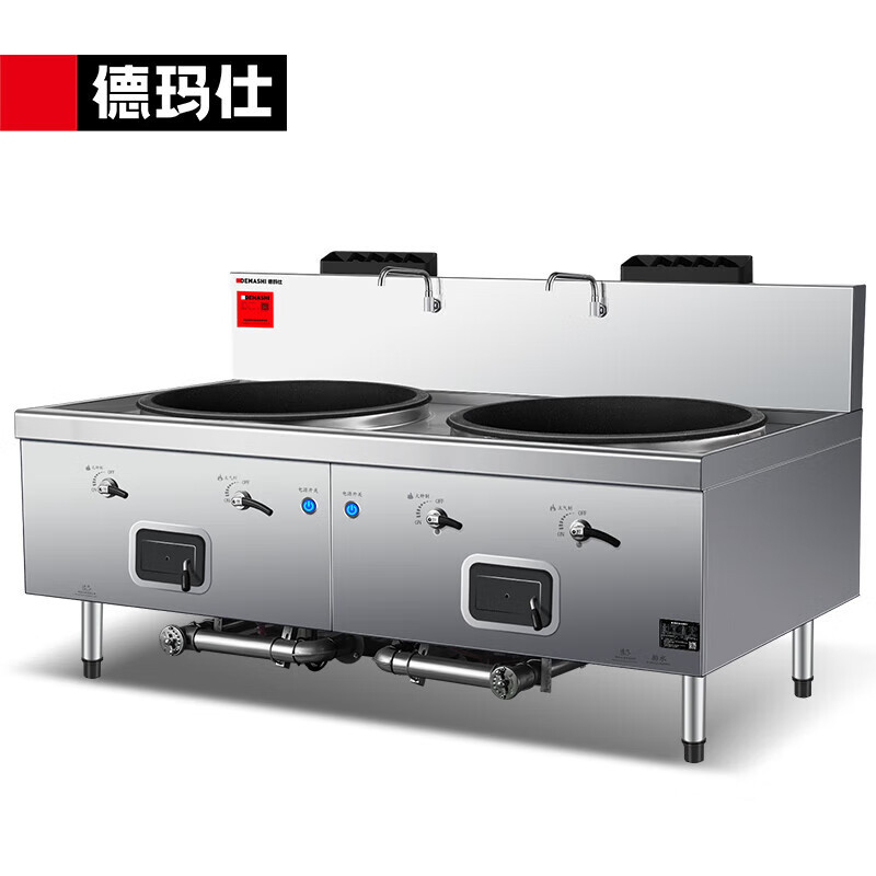 德玛仕 燃气大锅灶SDGY45/90-A类别GSDZ-2Y60 双头600大锅 液化气