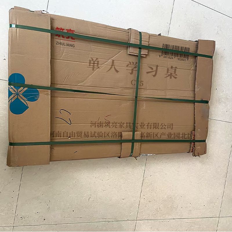 筑亮 单人学习桌 C75 张高清大图