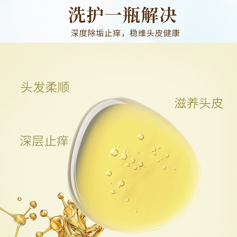 [苏宁宜品认证]芷若汀兰植物萃取皂角洗发膏