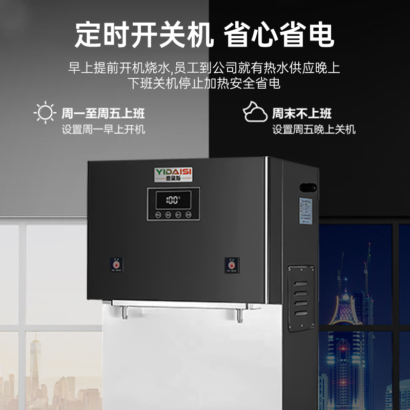 意黛斯(YIDAISI)商用直饮机立式步进式开水器工厂公司学校直饮水机YDSAGK-30L/5S五级超滤净水器双开款