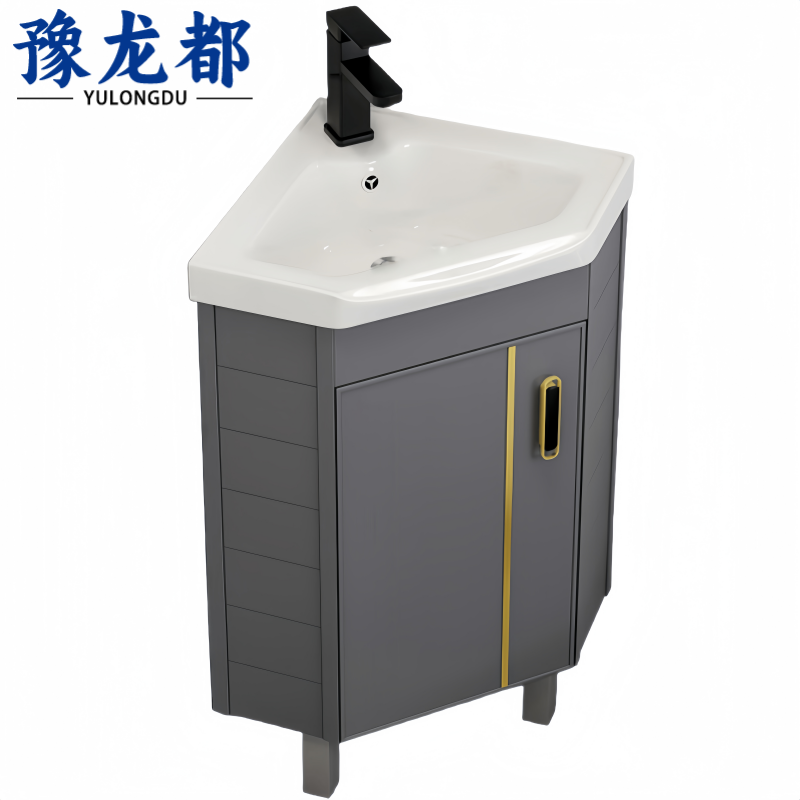 豫龙都三角浴室柜太空铝台