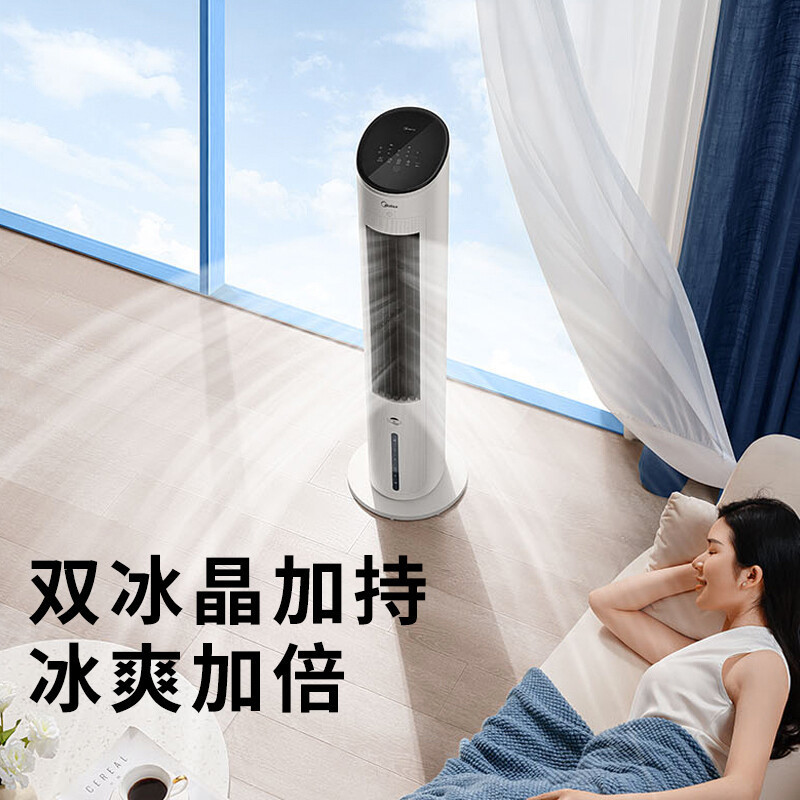美的(Midea)塔扇“云致系列”冷风扇APP操控家用负离子净化加湿空调扇落地冷风机塔扇制冷小空调 [AAF10MR]