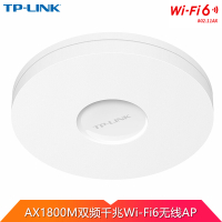 TP-LINK TL-XAP1807GC-PoE/DC 1800M双频全千兆别墅会议室酒店组网WiFi6无线吸顶式AP