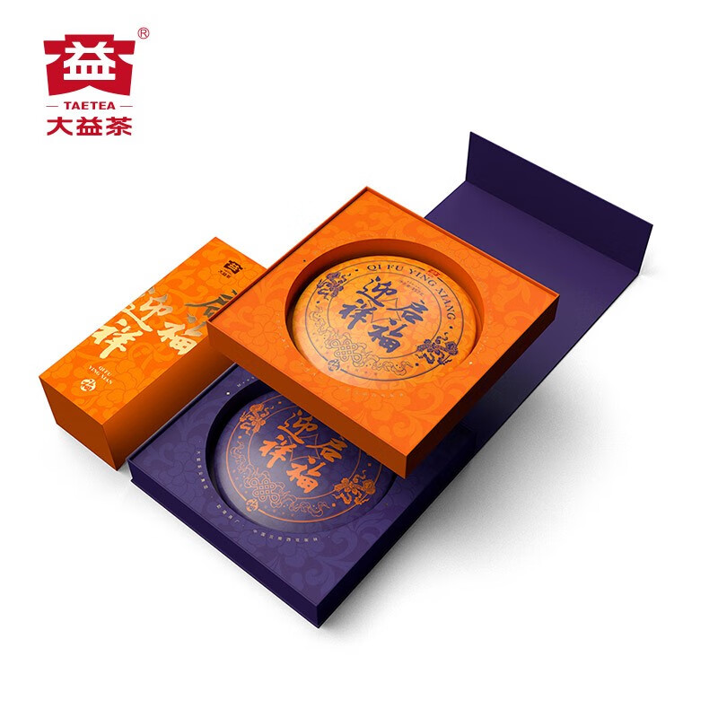 大益茶叶礼盒 启福迎祥 生熟茶组合 714g/盒