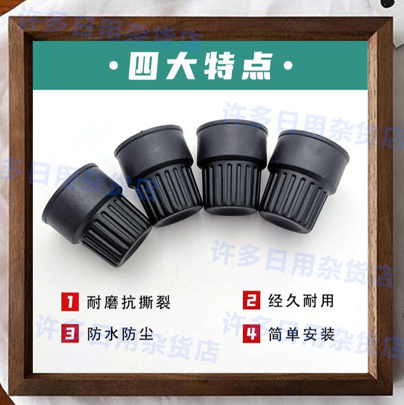 通用型电动车脚蹬塞新国标电动车配件盖中轴塞脚踏套--车脚踏;【1个】