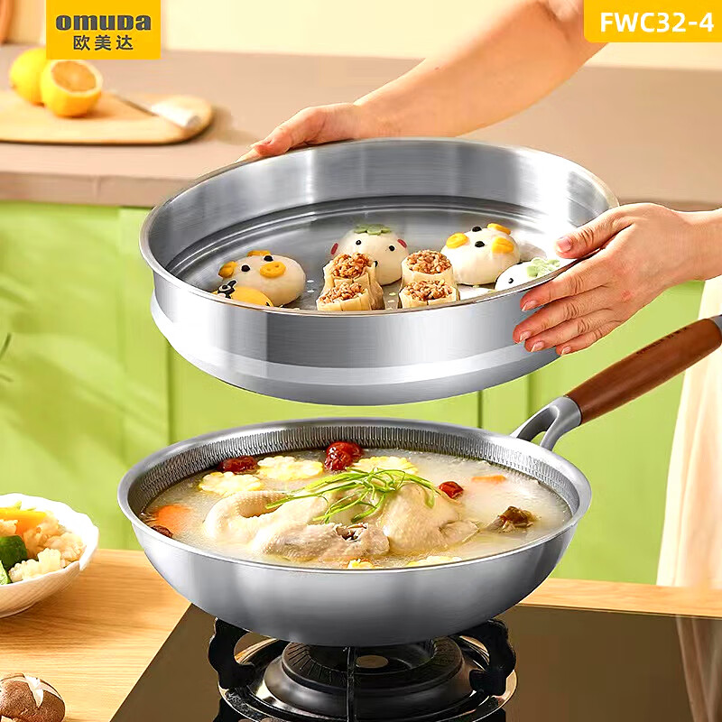 欧美达炒锅FWC32-4高清大图