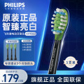 飞利浦（PHILIPS）电动牙刷头适用于HX9924HX9954HX9903 HX9063/96 智臻标准型3支装