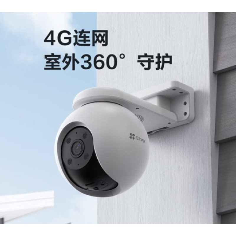 萤石(EZVIZ) 室外网络摄像机CTQ8H-4G