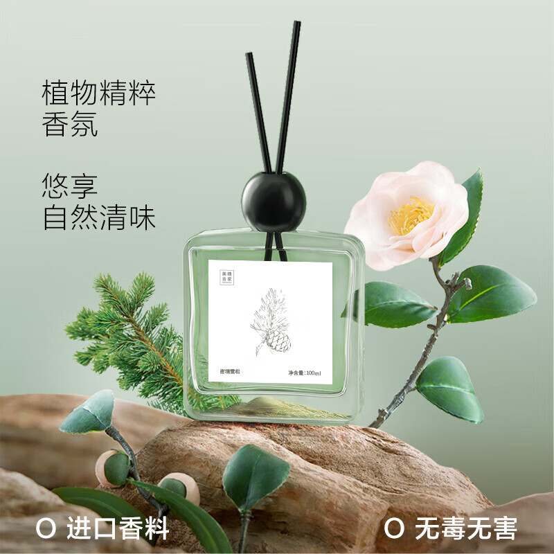 美穗吉家 -大师调香无火香薰-密境雪松100ml高清大图