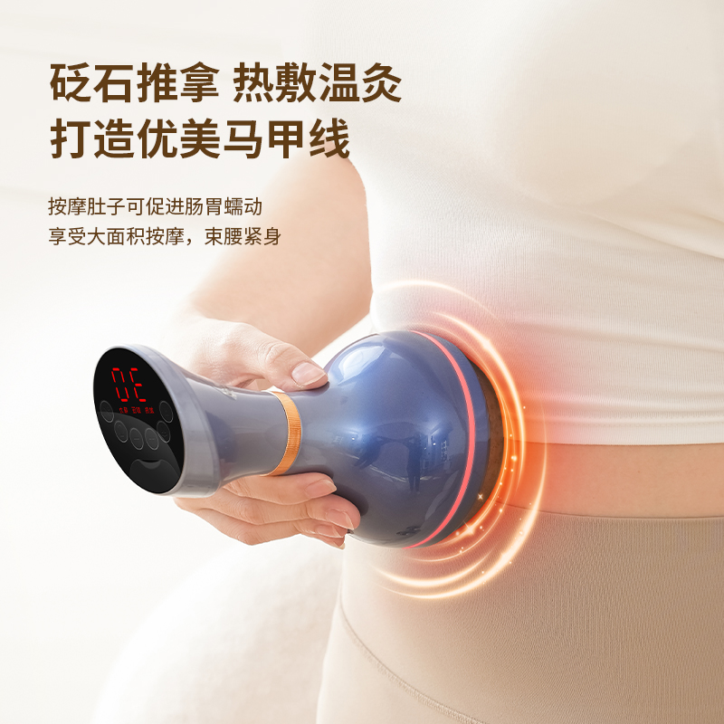 康仕坦(kingsway)36档电动经络刷全身通用微电流加热手持按摩肩颈经络刷刮痧仪高清大图