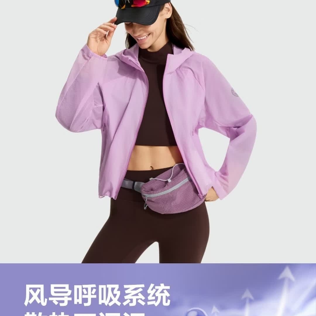 波司登(BOSIDENG)夏季户外运动透汽轻户外女士短款连帽外套B261221356 岩晶紫6485 尺码170高清大图