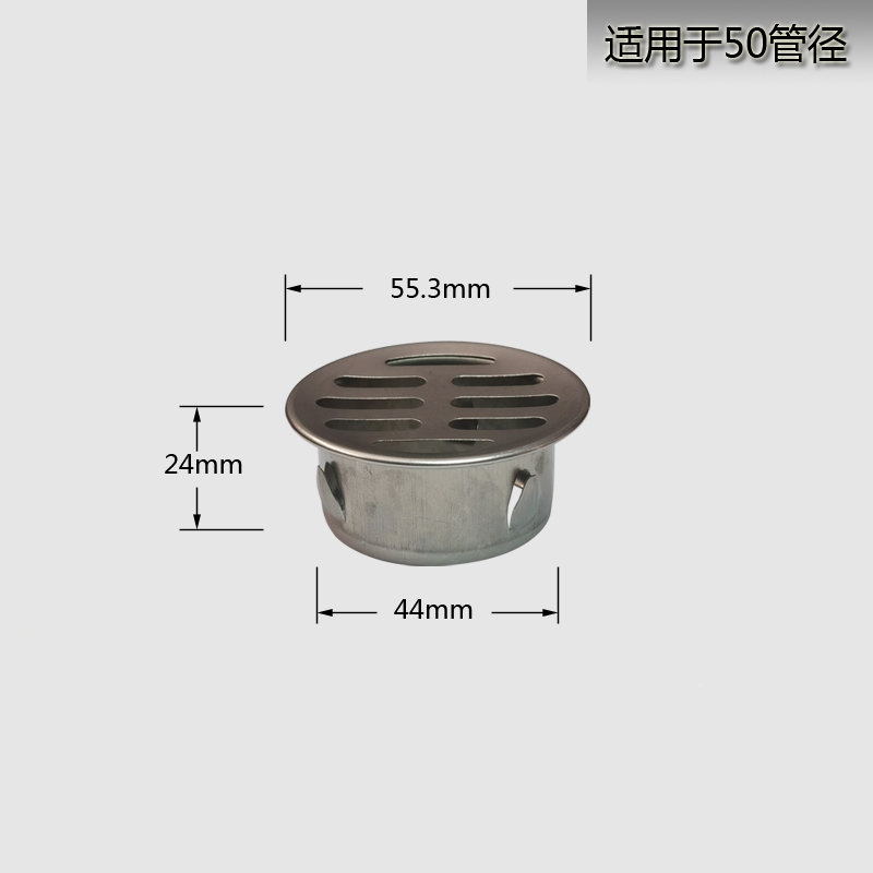 内插直插嵌入式临时简易不锈钢过滤网古达地漏盖50PVC管75110管帽维修