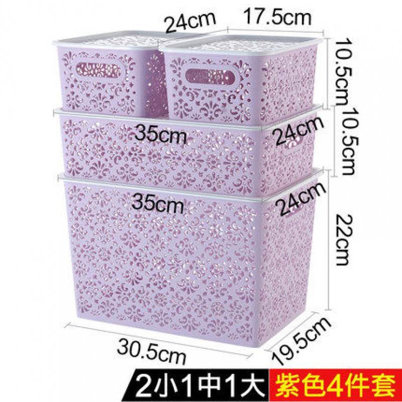 家柏饰(CORATED)镂空塑料收纳篮 长方形桌面零食收纳盒 浴室化妆品收纳筐杂物篮子 紫色(2小1中1大)