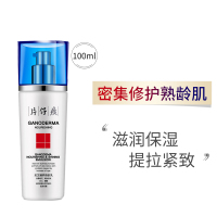 【防伪可查】片仔癀灵芝臻养焕肤乳滋养保湿改善细纹紧致抗l皱补水 100ml