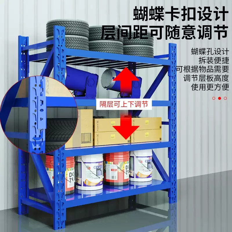 易企采 四层蓝色120*40*200CM每层承重100KG 仓储货架仓库储物置物架工厂多层收纳轻型电商快递货架