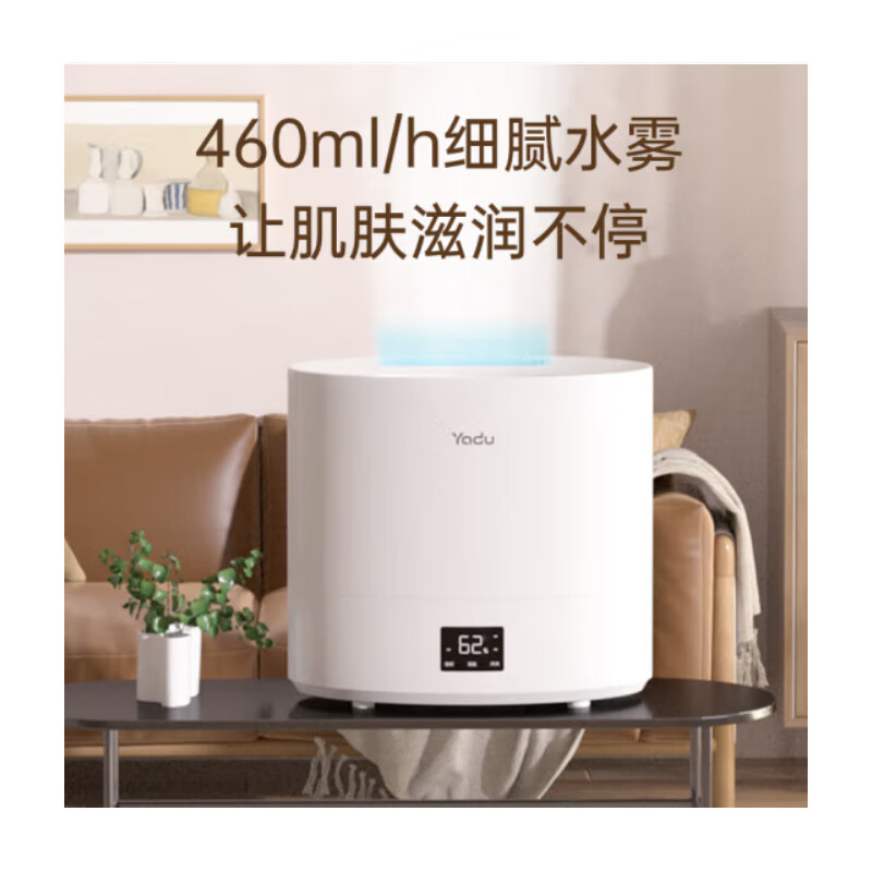 亚都 SC460-SK041空气加湿器 上加水大雾量 香薰雾幕高清大图