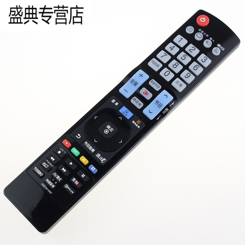 LG电视遥控器55/65LA9650 42/47/55/60LA6200 42/47/55LA6300-CA高清大图
