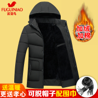 富贵鸟中老年男士羽绒棉衣冬季外套加绒加厚商务休闲带帽中老年爸爸爷爷装父亲礼物中长袄子男款冬装衣服大码防风冬天长袖衣服