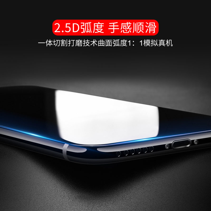 [买2送手机壳]轻万适用vivoz1钢化膜非全屏z1i玻璃贴膜双屏版z1青春版全网通高清大图