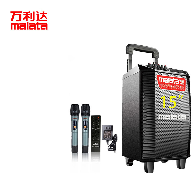 劳保日用>大家电>家用视听设备>万利达(malata)>万利达(malata)m9058