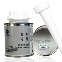 [6瓶]正品蓝宝海龙燃油宝 豪车专用燃油宝 高性能清除积炭 节省燃油 提升动力 清洗型汽油车通用 一箱6瓶装