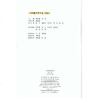 包邮2018苏少版初一七年级上册美术课本教材教科书苏教版7上美术书苏教版