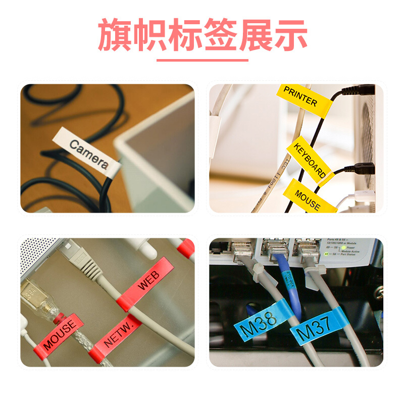 爱普生epson LW-C410标签打印机办公家用礼品固定资产网线线缆手持便携式无线蓝牙电脑标签机