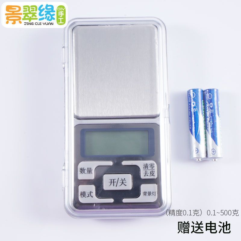 景翠缘搭配套装使用工具包水晶滴胶diy材料模具包 工具包[搭配套装使用]