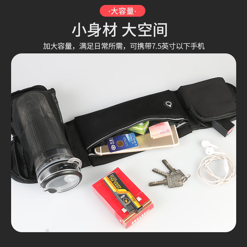 运动手机包男士多功能户外跑步腰包女贴身轻薄健身小水壶包高清大图