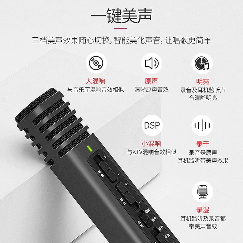 得胜 PH-125 手机K歌直播专用麦克风 混响录干录湿 一键美声防爆音带实时耳返 内置锂电池