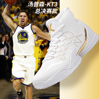 安踏篮球鞋男鞋汤普森KT3勇冠三军总决赛冠军高帮篮球战靴 安踏白/金属金-1 男40美码7