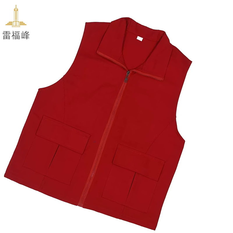雷福峰 纯棉工作服 均码 件高清大图