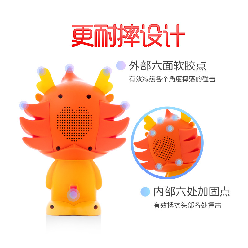 奥多拉小伴龙智能故事机 支持2.4G频段WiFi 早教机0-3幼儿宝宝智能儿歌播放器音乐故事机婴儿玩具
