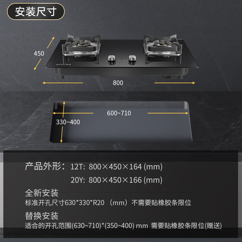 华帝百得(BEST) QE75 聚能燃气灶 5.0kW钢化玻璃燃气灶 超大火力蝴蝶大火力灶 双边定时嵌入式灶具 液化气