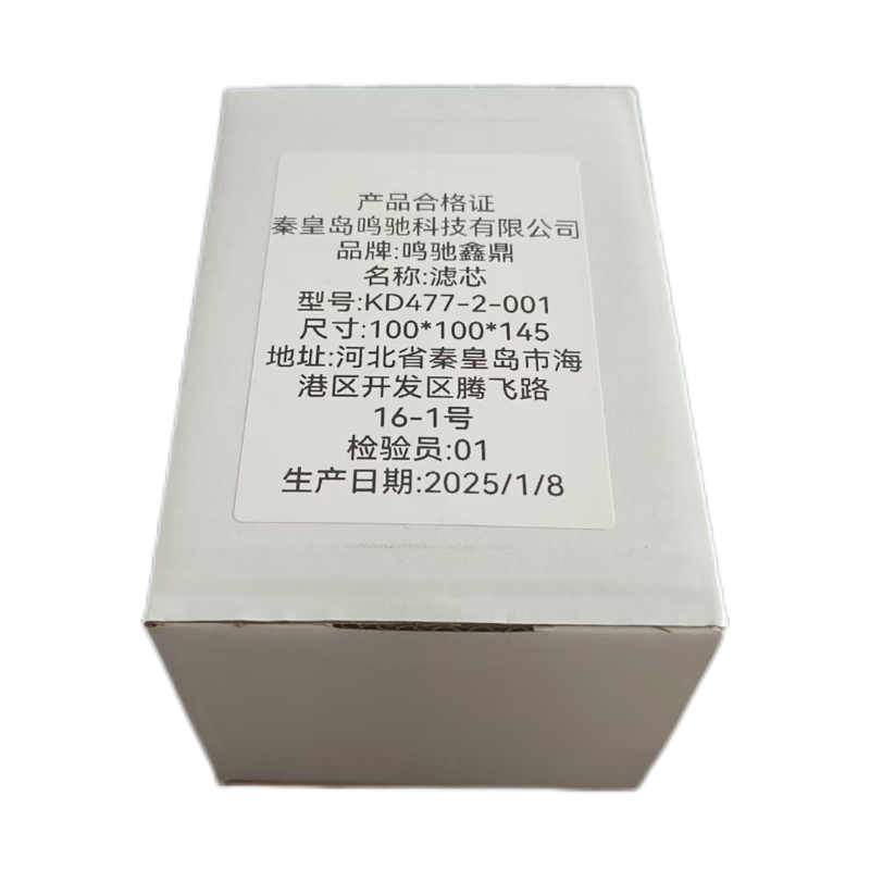 鸣驰鑫鼎 滤芯 KD477-2-001 个