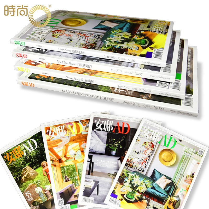 [正版]安邸AD 2024年7月起订半年杂志订阅半年共2期建筑装修专业期刊