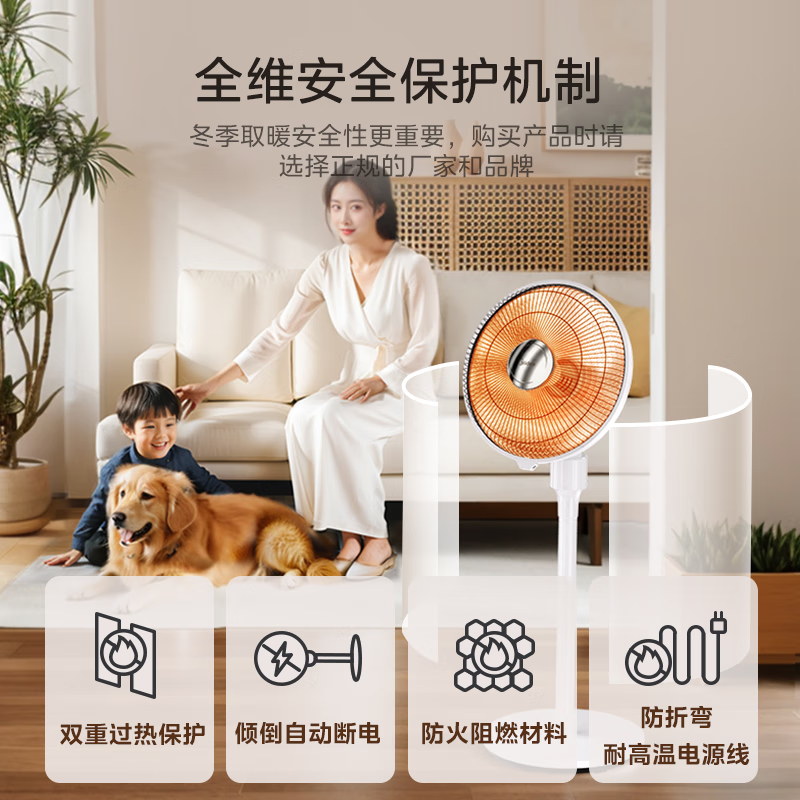 美的(Midea)小太阳取暖器家用小型电暖器电热扇烤火炉立式多功能节能办公室暖脚神器速热立式摇头 两档基础款NPT-SW高清大图