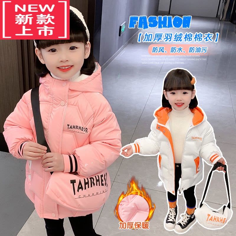 可莉允女童棉衣2022新款冬季宝宝加厚棉袄冬款儿童冬装女宝羽绒棉服外套图片