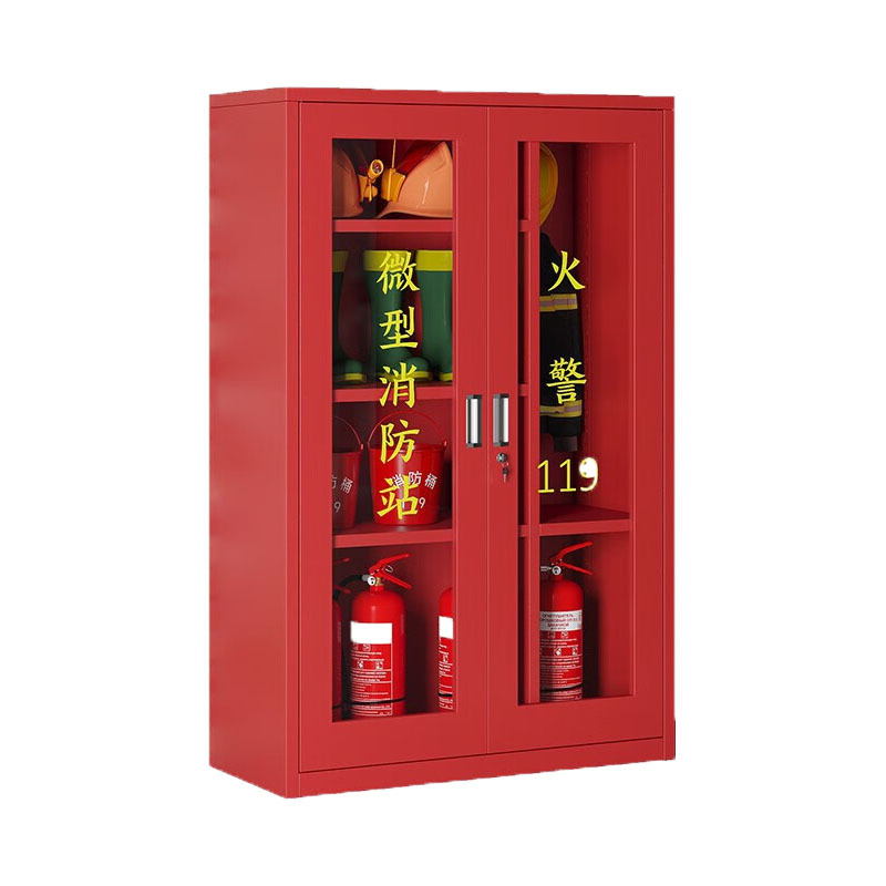 域赢消防柜消防器材工具柜灭火器置放柜展示柜1400*900*390mm含器材