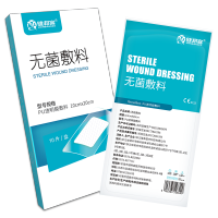 健邦客医用伤口防水贴洗澡剖腹产手术无菌自粘敷料pu膜大号创可贴