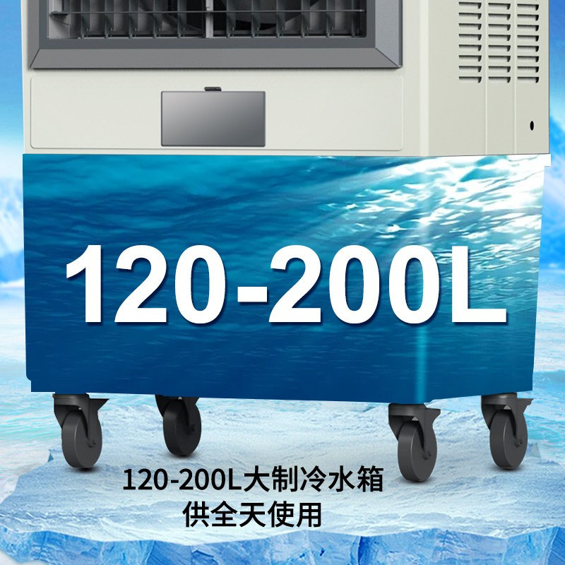 骆驼CAMEL工业冷风机大型空调扇制冷强风移动冷风扇养殖工厂车间水空调 1.4米金属机身高清大图