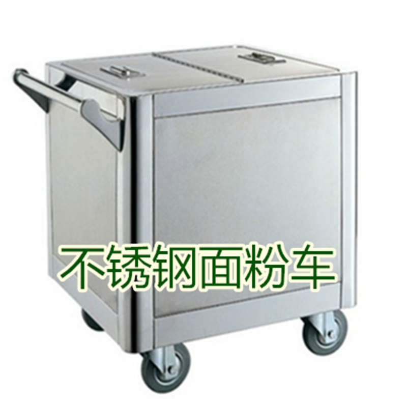 澳柯莱澌(AULX)面粉车