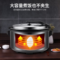 荣事达(Royalstar)商用电饭锅RZ-100Q全自动电饭煲10L容量酒店食堂带蒸层大容量不沾内胆底盘加热