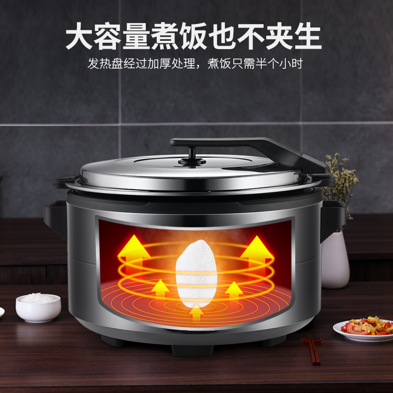 荣事达(Royalstar)商用电饭锅RZ-100Q全自动电饭煲10L容量酒店食堂带蒸层大容量不沾内胆底盘加热