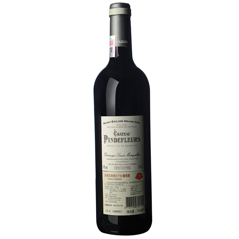 法国原瓶进口 品蒂花堡酒庄干红葡萄酒2013年 750ml 单支装