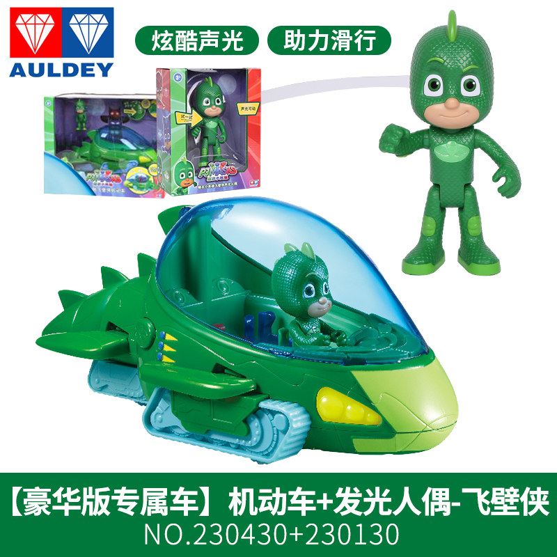 女鹰翔机飞壁侠豪华版专属车机动车含可动人偶发光人偶飞壁侠参数