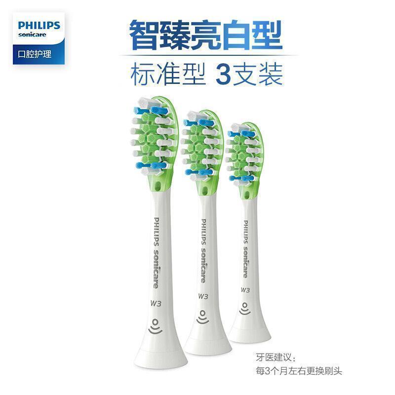 飞利浦(Philips) 电动牙刷头HX9063/67适配HX9924/9954/9903/9901白色三支装