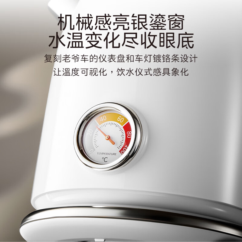 美的(Midea) MK-SH61-Q 电水壶 烧水壶家用自动断电 1.7L大容量 316L母婴级不锈钢 精准控温器高清大图
