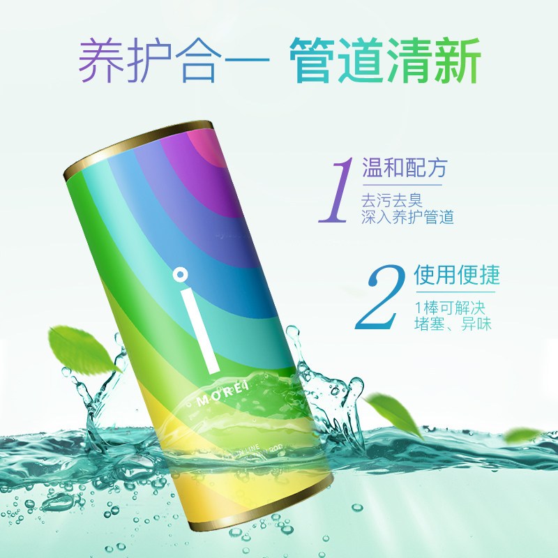 morei排水管去污棒 一盒装